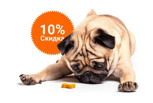 -10% на зоотовары акция в Серове компании Инженер выгодно