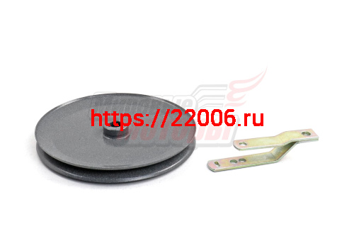 Шкив Крот редуктора увеличенного диаметра 1-ручейковый с удлиненным кронштейном Шкив Крот редуктора увеличенного диаметра 1-ручейковый с удлиненным кронштейном