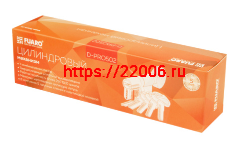 Цилиндровый Fuaro (Фуаро) механизм D-PRO502/90 mm (35+10+45) CP хром 5 кл. фото 3