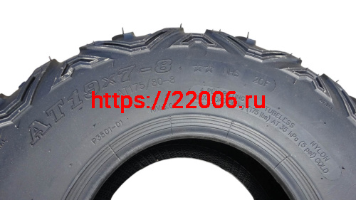 Покрышка ATV  8" 19 х 7.00 - 8 (Р3501) без камеры, WANDA NEW!!! фото 3