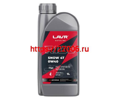 Масло LAVR MOTO RIDE SNOW для 4т двиг., синтетика. SAE 0W40,  API SN, JASO MA 2, 1литра. (Ln77631) Н