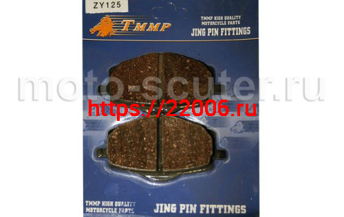 Колодки тормозные передние ZY 125 диск Колодки тормозные передние ZY 125 диск