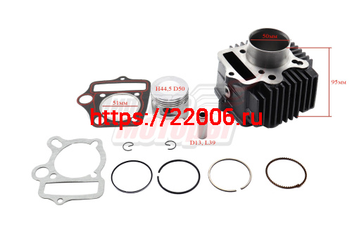 Цилиндр Delta, Zodiak, OB-70 в сборе 50мм (100см3) (Поршн. группа=цилиндр+порш.+палец+кольц.)