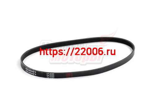 Ремень привода шнека STE1650 (5PJ-690) Ремень привода шнека STE1650 (5PJ-690)