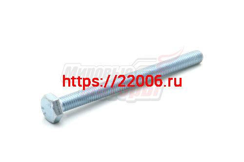 Болт М10х120 Болт М10х120
