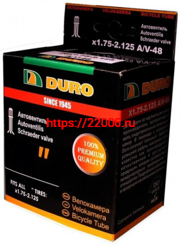 Камера вело DURO 26*1.75/2.125 A/V-48 Камера вело DURO 26*1.75/2.125 A/V-48