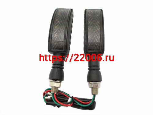 Указатель поворота светодиодный №15 (LED-R240) черный (2 штуки) Указатель поворота светодиодный №15 (LED-R240) черный (2 штуки)