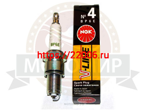 Свеча NGK BP6E (V-LINE4) (5637) аналог А-17ДВ1 (уп. 4 шт.) Движки LIFAN