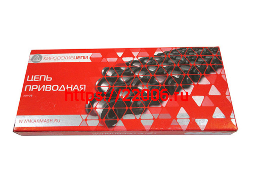 Цепь вело 116 звеньев Киров
