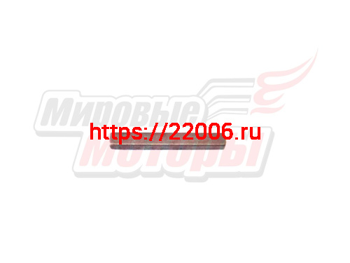 Шпонка шкива двигателя СHAMPION BC9713,9714 4.78*4.78*38(GB/T1096-79)