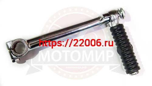 Кикстартер 1P56 FMJ YX140 (d13мм, L-170мм) (НАБОР) Кикстартер 1P56 FMJ YX140 (d13мм, L-170мм) (НАБОР)