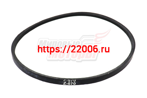 Ремень Z(O)-670 для насадки-болгарки к б/п "ММ" Ремень Z(O)-670 для насадки-болгарки к б/п "ММ"