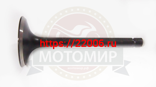 Клапан впускной LIFAN 16 л.с. KP420 (14411-A262T-0001) фото 2 Клапан впускной LIFAN 16 л.с. KP420 (14411-A262T-0001) фото 2