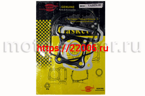 Набор прокладок (ЦПГ) 139QMB 70cc d-47 (4 штуки) Набор прокладок (ЦПГ) 139QMB 70cc d-47 (4 штуки)