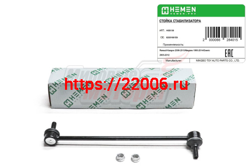 Стойка стабилизатора передняя Renault Kangoo 08-, Megane 95-, Scenic 03- (HSS130) Стойка стабилизатора передняя Renault Kangoo 08-, Megane 95-, Scenic 03- (HSS130)