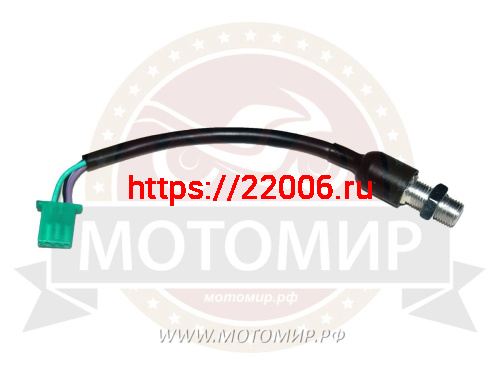 Датчик скорости Т150 электронный