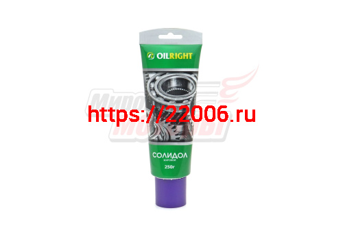 Смазка Солидол жировой 250 г "Oil Right" в тубе