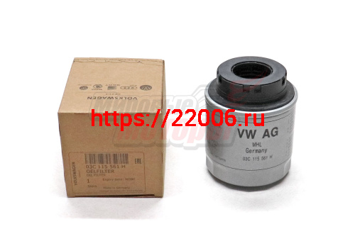 Фильтр масляный 1.2/1.4/1.6 Golf, Polo, Jetta (03C115561H) Фильтр масляный 1.2/1.4/1.6 Golf, Polo, Jetta (03C115561H)