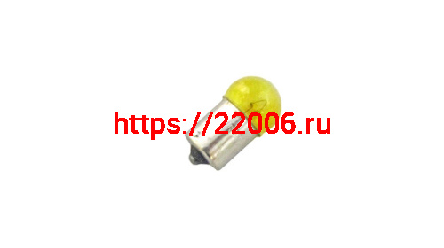 Лампа поворота G18 12V 10W цоколь 1 контакт желтая Лампа поворота G18 12V 10W цоколь 1 контакт желтая
