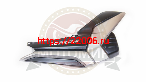 Облицовка боковая правая Racer RC250CK-N Fighter R92C070