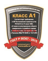 Сейф оружейный Valberg Сафари EL GOLD (вишня ) фото 2 Сейф оружейный Valberg Сафари EL GOLD (вишня ) фото 2